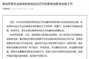 188bet金宝搏怎么进不去了截图3