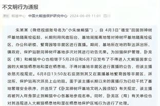 188bet金宝搏怎么进不去了截图4